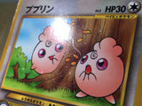 CE6213 Igglybuff - OP1 174 Pokemon Card TCG Japan