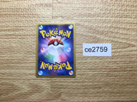 CE2759 Ambipom - DP2 DPBP#268 Pokemon Card TCG Japan