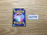 CE2759 Ambipom - DP2 DPBP#268 Pokemon Card TCG Japan