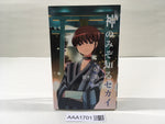 AAA1701 The World God Only Knows Vol.6 Japanese Manga