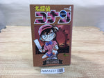 AAA1237 Case Closed Vol.4 Japanese Manga