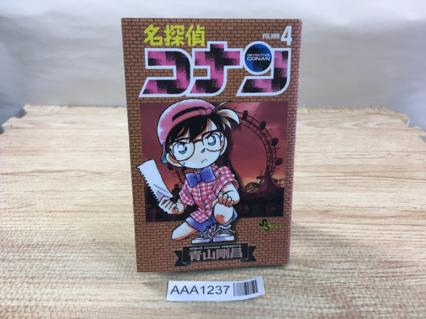 AAA1237 Case Closed Vol.4 Japanese Manga