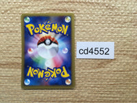 cd4552 Caterpie Common e1 003/128 Pokemon Card TCG Japan