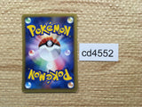cd4552 Caterpie Common e1 003/128 Pokemon Card TCG Japan