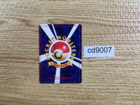 CD9007 Misdreavus - neo3 200 Pokemon Card TCG Japan