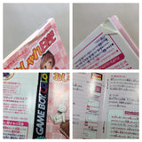 UE8329 Oshare Nikki BOXED GameBoy Game Boy Japan