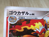 CE8013 Infernape - PtE-D 004/013 Pokemon Card TCG Japan