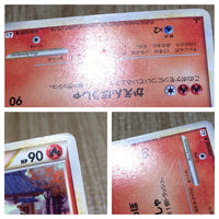 CE9013 Flareon UnC L2 009/080 Pokemon Card TCG Japan