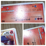 CE9013 Flareon UnC L2 009/080 Pokemon Card TCG Japan