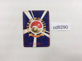 CD8290 Vileplume - OP2 45 Pokemon Card TCG Japan