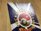 CE4013 Misty's Staryu PROMO korokoro 120 Pokemon Card TCG Japan