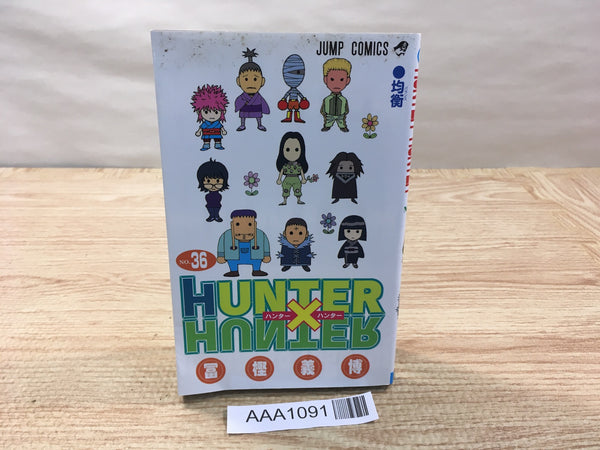 AAA1091 Hunter x Hunter Vol.36 Japanese Manga