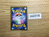 CE2318 Molayne SR SM9b 062/054 Pokemon Card TCG Japan