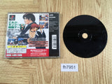 The King Of Fighters 96 PS1 Japan - FH7951