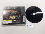 Simple 1500 Series 057 The Maze PS1 Japan - FH4393