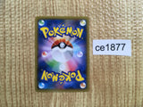 CE1877 Hoopa - PROMO 155/xy-p Pokemon Card TCG Japan