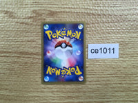 ce1011 Chansey Uncommon e1 047/128 Pokemon Card TCG Japan