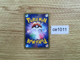 ce1011 Chansey Uncommon e1 047/128 Pokemon Card TCG Japan