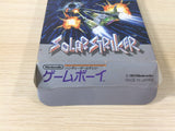 Solar Striker BOXED GameBoy Game Boy Japan - UE1269