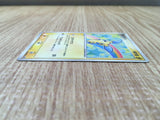 cd9698 Minun - PROMO 050/ADV-P Pokemon Card TCG Japan