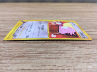 ce1011 Chansey Uncommon e1 047/128 Pokemon Card TCG Japan