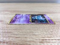 CD9007 Misdreavus - neo3 200 Pokemon Card TCG Japan