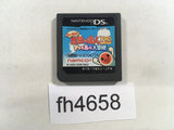 FH4658 Meccha Taiko no Tatsujin DS 7tsu no Shima no Daibouken Nintendo DS Japan