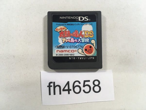 FH4658 Meccha Taiko no Tatsujin DS 7tsu no Shima no Daibouken Nintendo DS Japan