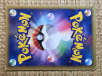 CE9013 Flareon UnC L2 009/080 Pokemon Card TCG Japan