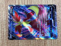 CE6013 Delphox V SR s11 101/100 Pokemon Card TCG Japan