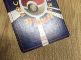 CE4013 Misty's Staryu PROMO korokoro 120 Pokemon Card TCG Japan