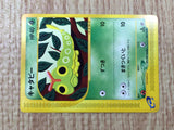 CE8813 Caterpie Common e1 003/128 Pokemon Card TCG Japan