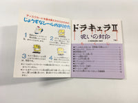 DK7020 Castlevania II 2 Simon's Quest BOXED Famicom Disk Japan