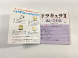 DK7020 Castlevania II 2 Simon's Quest BOXED Famicom Disk Japan