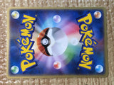 CE7813 PokePark's Jirachi - PROMO 050/PCG-P Pokemon Card TCG Japan
