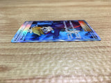 CE2318 Molayne SR SM9b 062/054 Pokemon Card TCG Japan