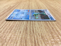 CD9355 Gastrodon - DP3 DPBP#488 Pokemon Card TCG Japan