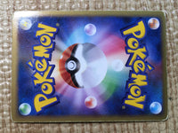 CE8013 Infernape - PtE-D 004/013 Pokemon Card TCG Japan