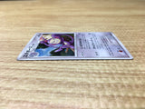 CE2759 Ambipom - DP2 DPBP#268 Pokemon Card TCG Japan