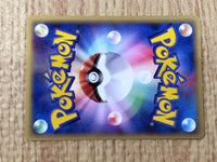 CE8813 Caterpie Common e1 003/128 Pokemon Card TCG Japan