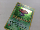 CD8290 Vileplume - OP2 45 Pokemon Card TCG Japan