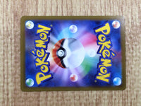 CE6013 Delphox V SR s11 101/100 Pokemon Card TCG Japan