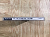 Twilight Syndrome Tansaku Hen PS1 Japan - FH7614