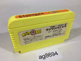 Obake no Q Taro Wan Wan Panic NES Famicom Japan - AG8694