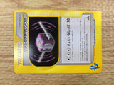 CE4613 Lance TM 02 - VS 129/141 Pokemon Card TCG Japan