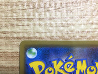 CE2318 Molayne SR SM9b 062/054 Pokemon Card TCG Japan