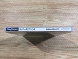 Dewprism PS1 Japan - FH8308
