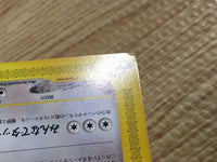 ce1011 Chansey Uncommon e1 047/128 Pokemon Card TCG Japan