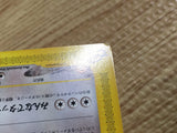 ce1011 Chansey Uncommon e1 047/128 Pokemon Card TCG Japan