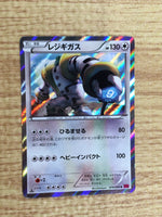 CE7213 Regigigas R XY4 074/088 Pokemon Card TCG Japan